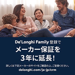 「De'Longhi Family」のご案内